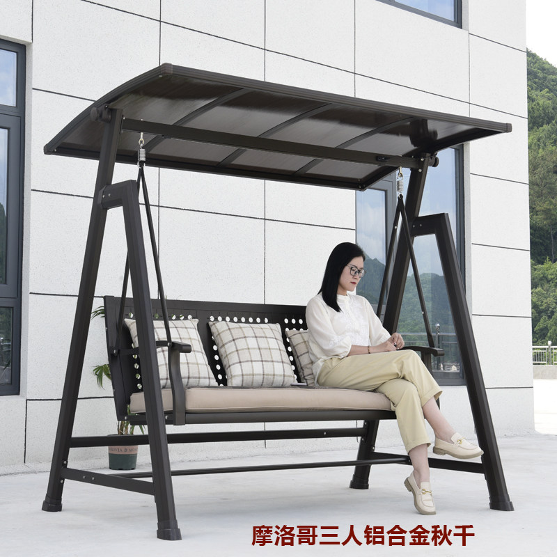 轶阳户外花园铝合金秋千吊椅庭院露天阳台摇椅吊床家用荡千秋椅子