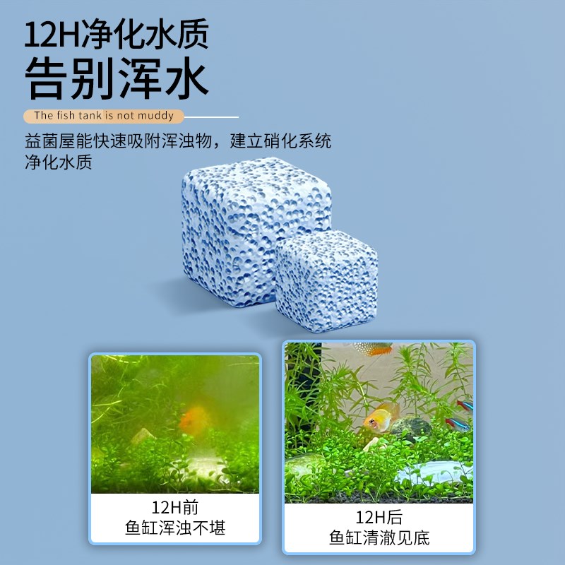 鱼缸过滤材料硝化屋陶瓷环鱼池净水石英球过滤器周转箱底滤材