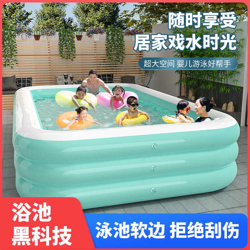 充气游泳池儿童家用成人宝宝可折叠小孩洗澡家庭户外游泳充气浴缸