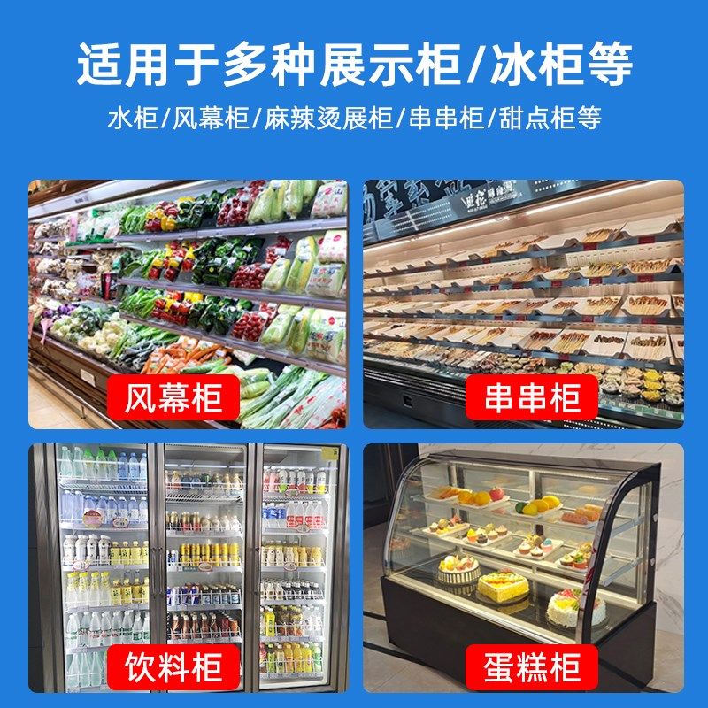 冰柜展示柜led灯条风幕柜冰箱冷柜冷藏防水冷柜专用照明灯管灯带,家装灯饰光源,LED灯管,淘宝优惠券,粉丝福利购,淘宝优惠卷