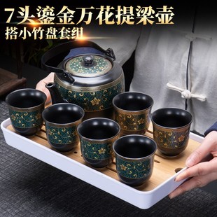 幽兰提梁壶大容量茶杯家用凉水壶办公室会客茶壶泡茶茶壶茶具套装