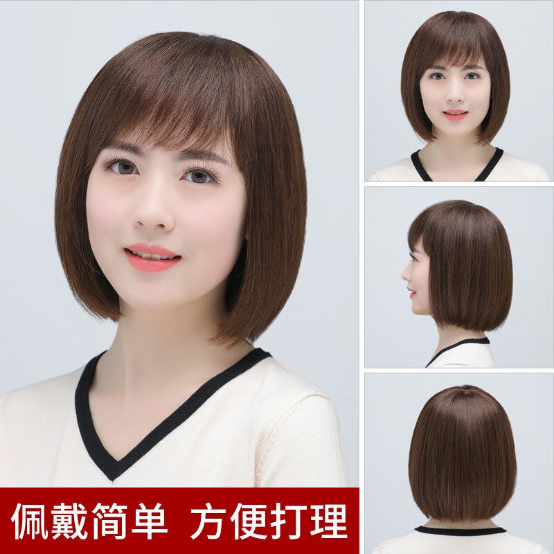 假发女全头套真发假发全真人发短发自然减龄波波头整顶假发套夏天