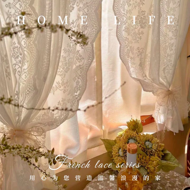 法式蕾丝纱帘门帘免打孔伸缩杆一整套少女卧室窗帘隔断柜子遮挡帘