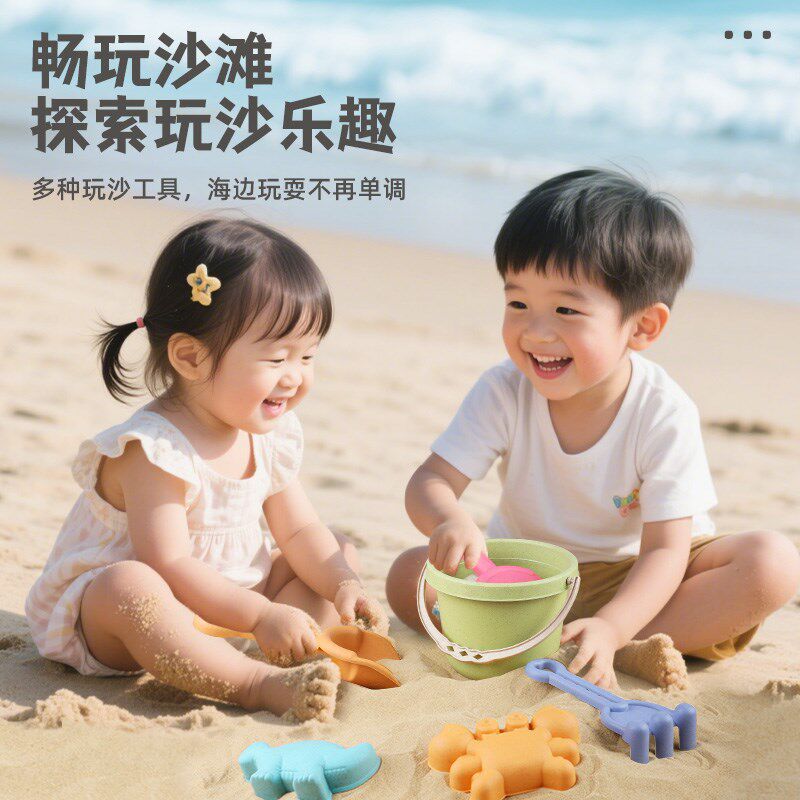 儿童沙滩玩具宝宝海边玩沙挖沙铲子水桶沙漏挖土工具套装沙池推车