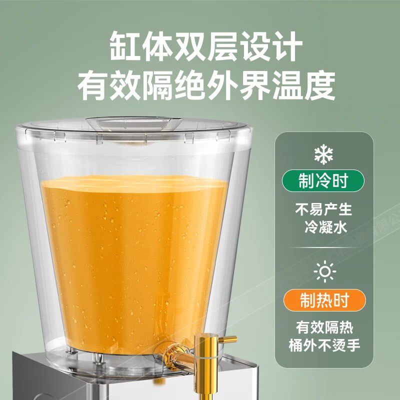 维思美饮料机10L圆缸多功能果汁机搅拌活化冷饮机制冷制热果汁机