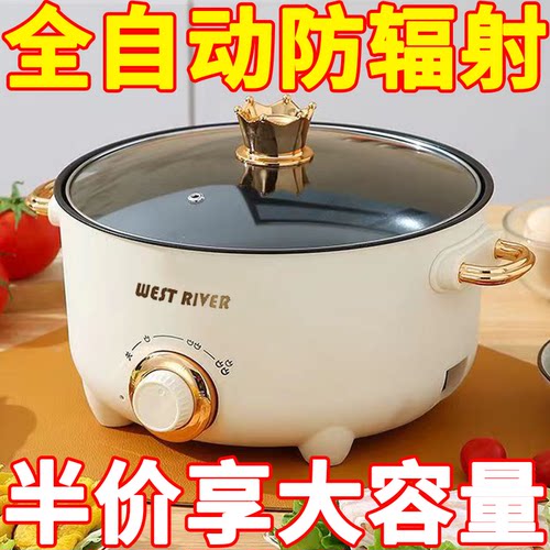 德国电煮锅家用多功能一体煎炒蒸煮焖电热火锅小型电锅宿舍学生锅