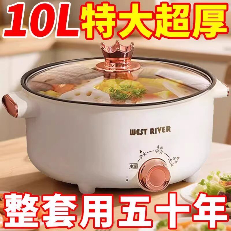 德国全自动电火锅一体炒菜电炒锅多功能料理锅蒸煎炒涮不粘烹饪锅