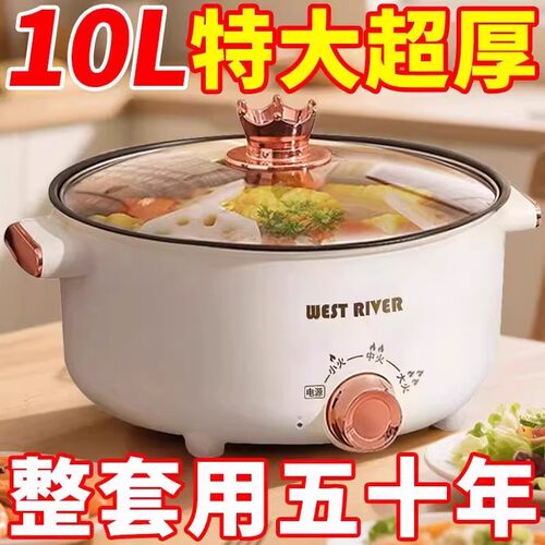 德国全自动电火锅一体炒菜电炒锅多功能料理锅蒸煎炒涮不粘烹饪锅