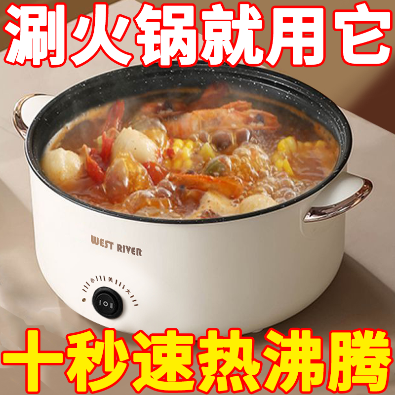 德国全自动电火锅一体炒菜电炒锅多功能料理锅蒸煎炒涮不粘电炒锅
