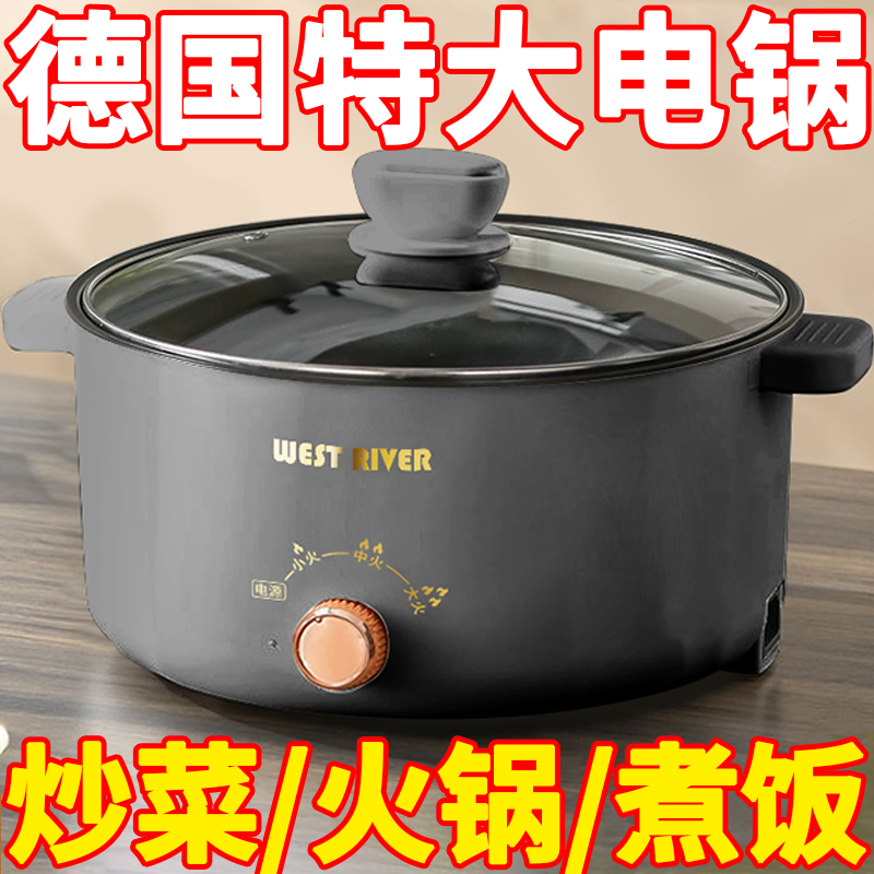 全自动电炒菜炒锅一体式多功能不粘电锅家用大功率蒸煮炒煎电炒锅