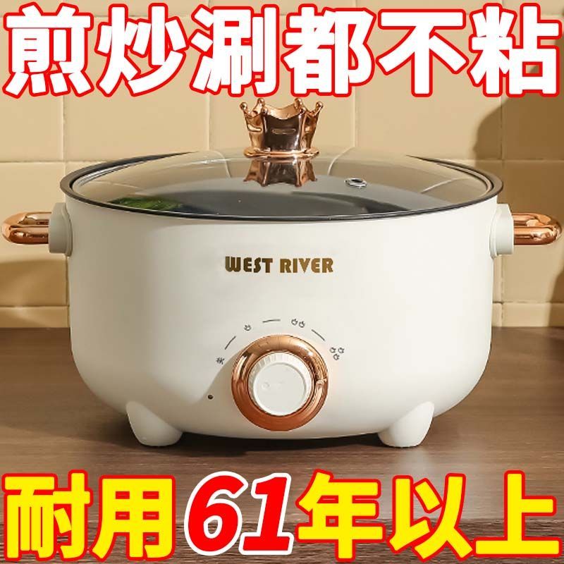 官方正品】德国全自动电火锅一体电炒锅多功能蒸煮煎炒不粘料理锅