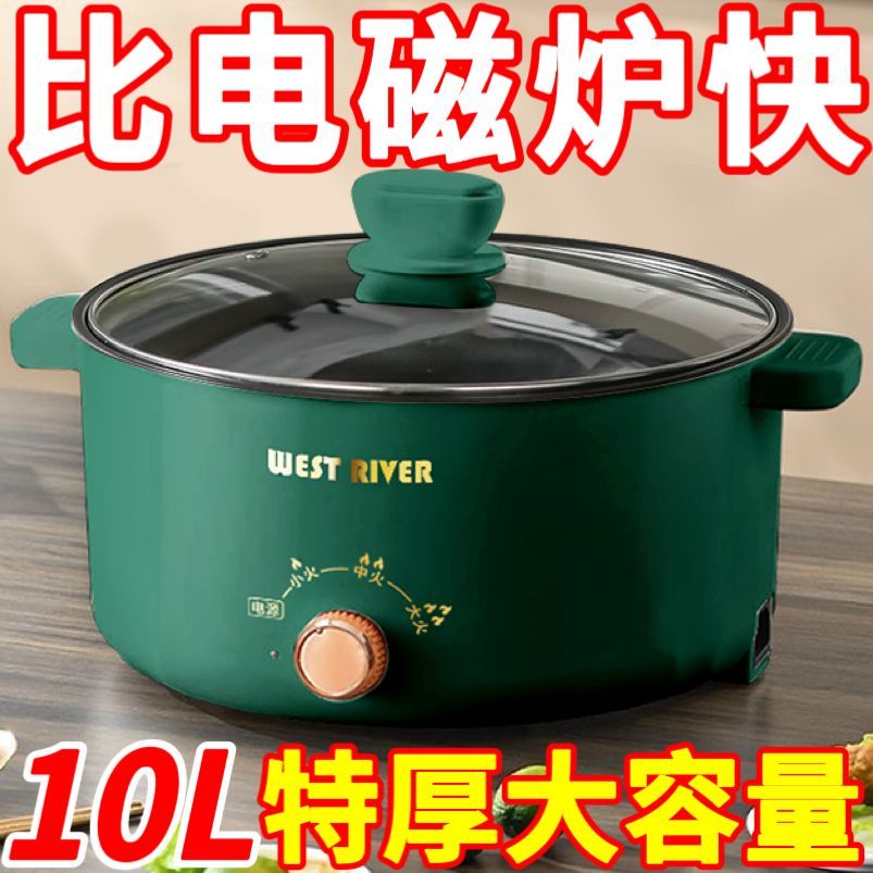 德国全自动电火锅一体炒菜电炒锅多功能料理锅蒸煎炒涮不粘烹饪锅