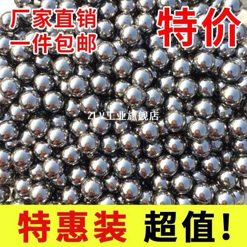 钢珠8毫米特价包邮5公斤弹珠
