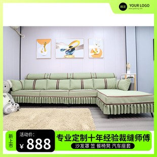 贵妃会议室餐椅棉坐 定制做沙发垫套罩笠巾全包防滑A加厚酒店四季