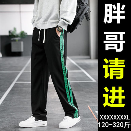 胖子长裤秋季加肥加大男士直x筒特大码潮牌宽松加绒阔腿休闲运动