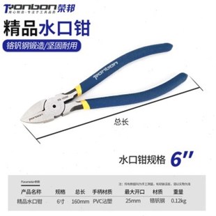 嘴水口钳6寸剪钳斜口钳子5寸斜偏口剪线O钳电工工具钳模型剪 厂