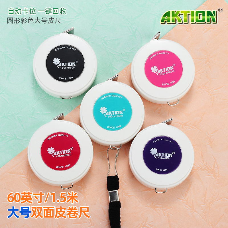 大号量衣尺卷尺服装厂量t衣服的皮尺英寸尺软尺裁缝三围自动伸缩