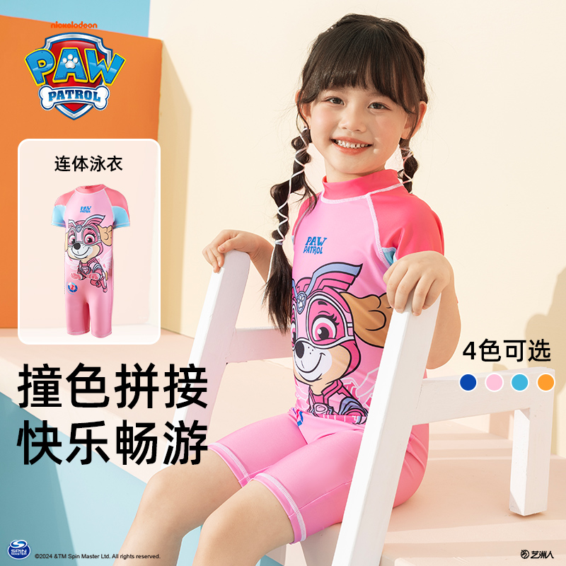 女童泳衣女孩2024新款温泉x儿童连体游泳衣海边沙滩女宝分体泳衣