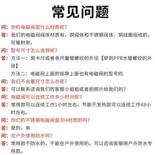 电磁控制阀进水阀220v水管开关阀z12v常开不锈钢常闭气阀24v电磁