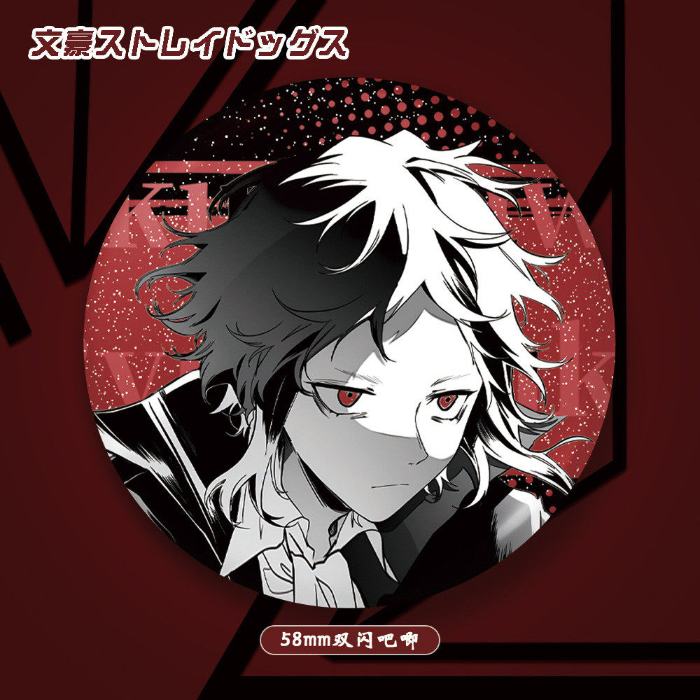 文豪野犬中原中也太宰治芥川龙之