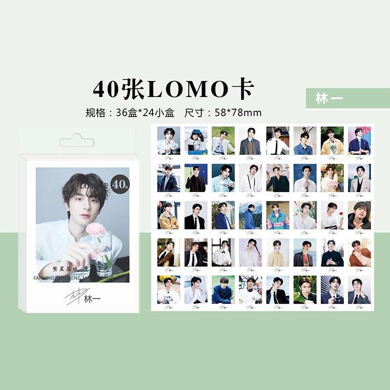 林一高清小卡脱轨周边同款新专辑拍立得自印小卡片LOMO卡明信片