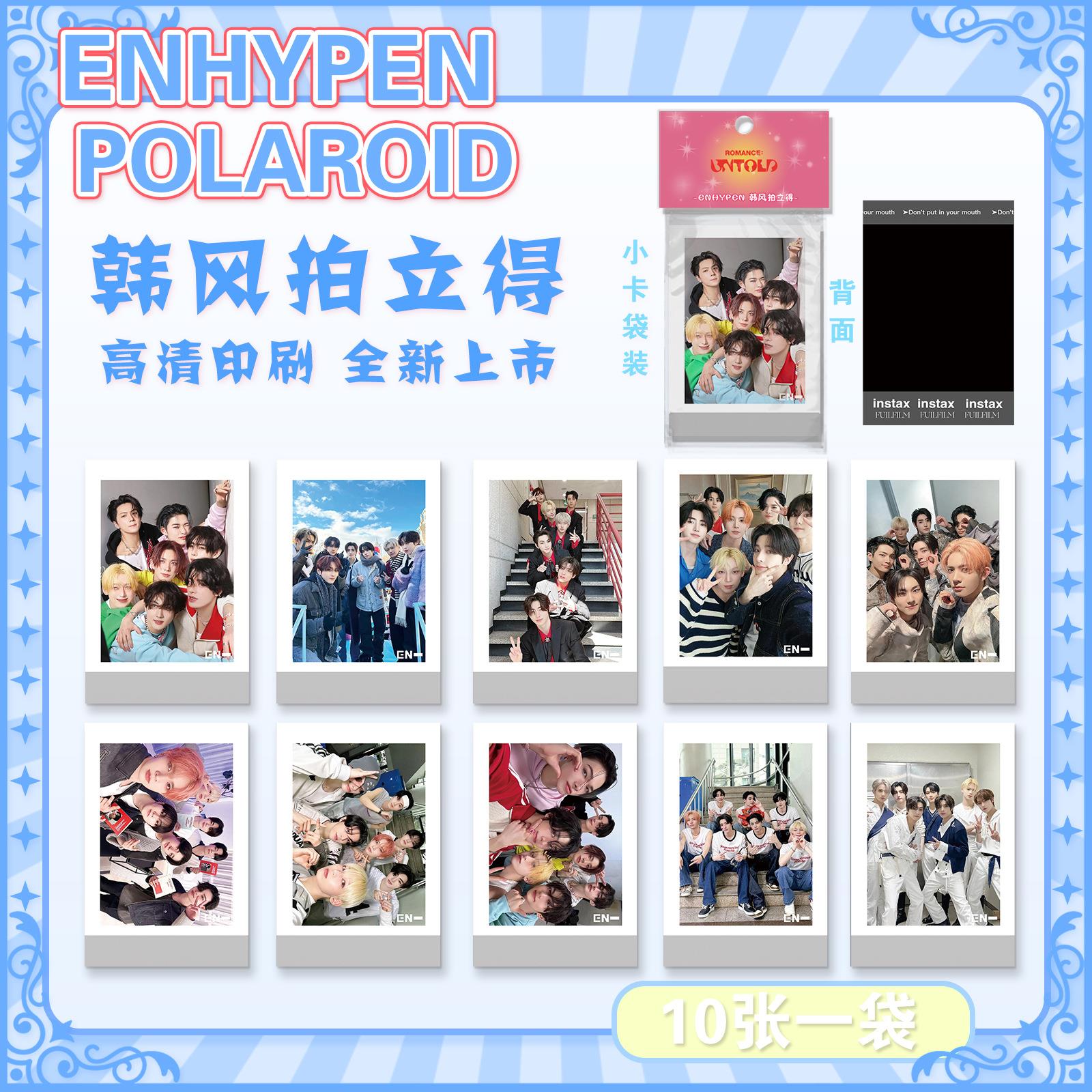男团ENHYPEN 高颜值拍立得小卡10张/袋明星写真周边梁祯元李羲承