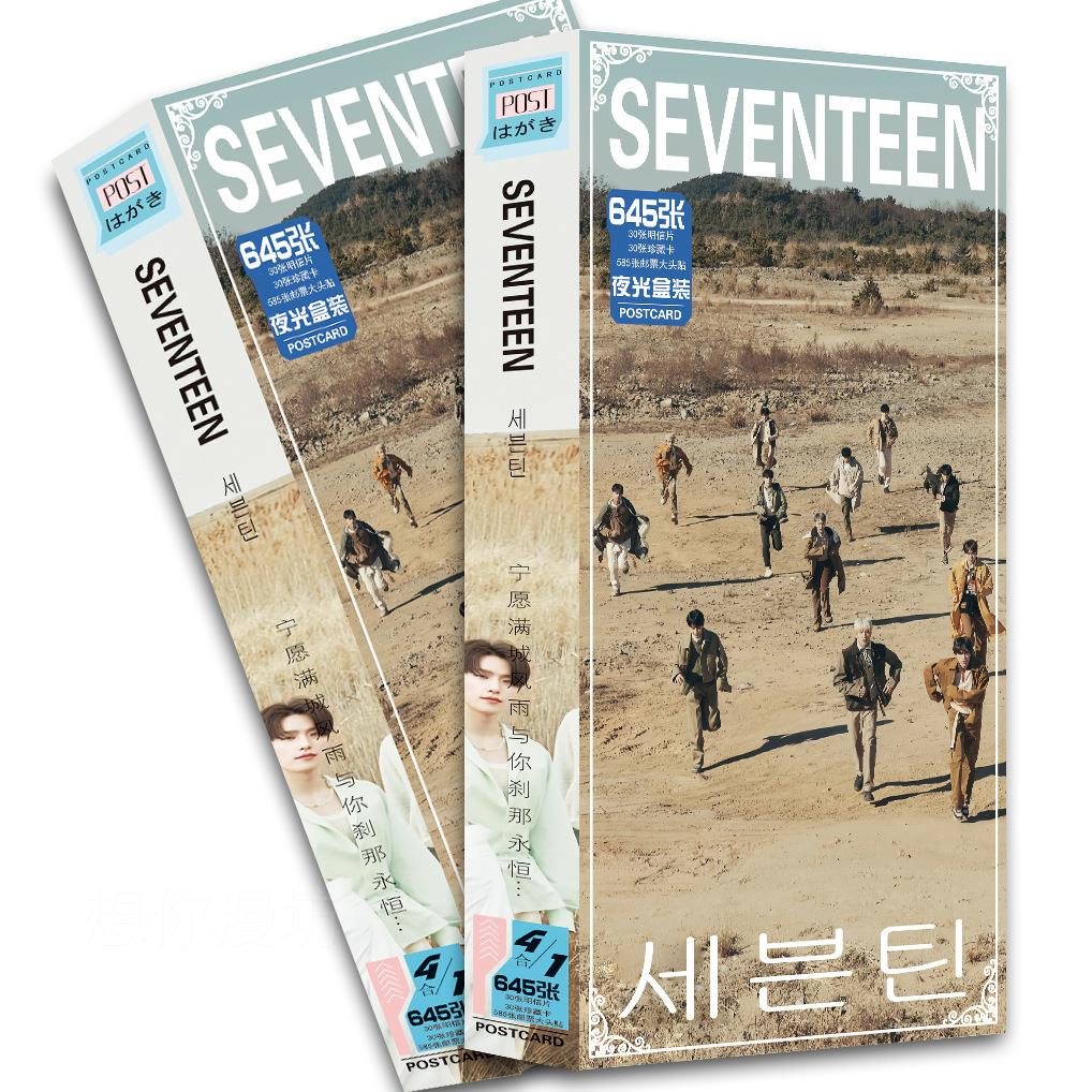 新品seventeen组合明信片188一盒 动张漫周边明信片贺卡礼品