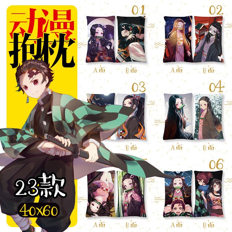 动漫抱枕鬼mie学生广告礼物品
