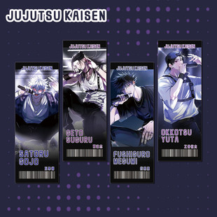 咒术回战镭射票狗卷棘伏黑惠五条悟夏油杰乙骨忧太虎杖悠仁