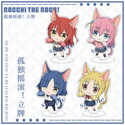 孤独摇滚立牌手办喜多郁代伊地知