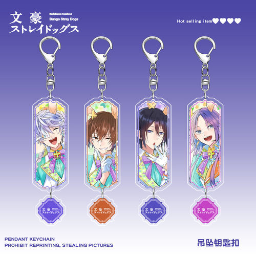 文豪野犬果戈里太宰治陀思西格玛