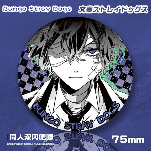 文豪野犬中岛敦芥川龙之介中原中