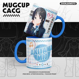 轻音少女同人周边平泽唯秋山澪田井中律琴吹紬中野梓陶瓷杯马克杯