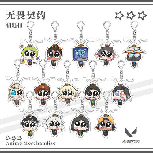 无畏契约钥匙扣雷兹幻棱钢锁猎枭