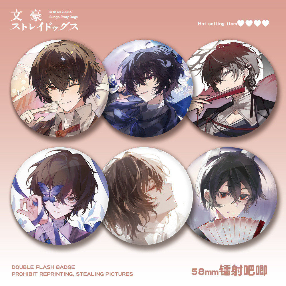 文豪野犬58MM镭射吧唧徽章pet太