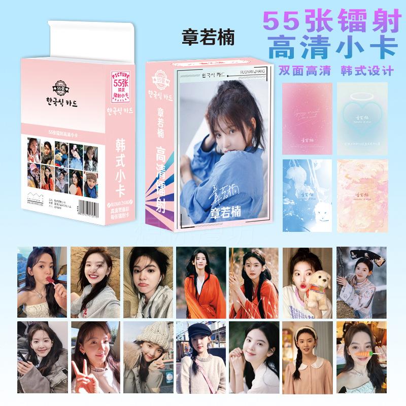 立章若楠镭射小卡动漫小清新拍得小卡双面不同材质LOMO卡55张