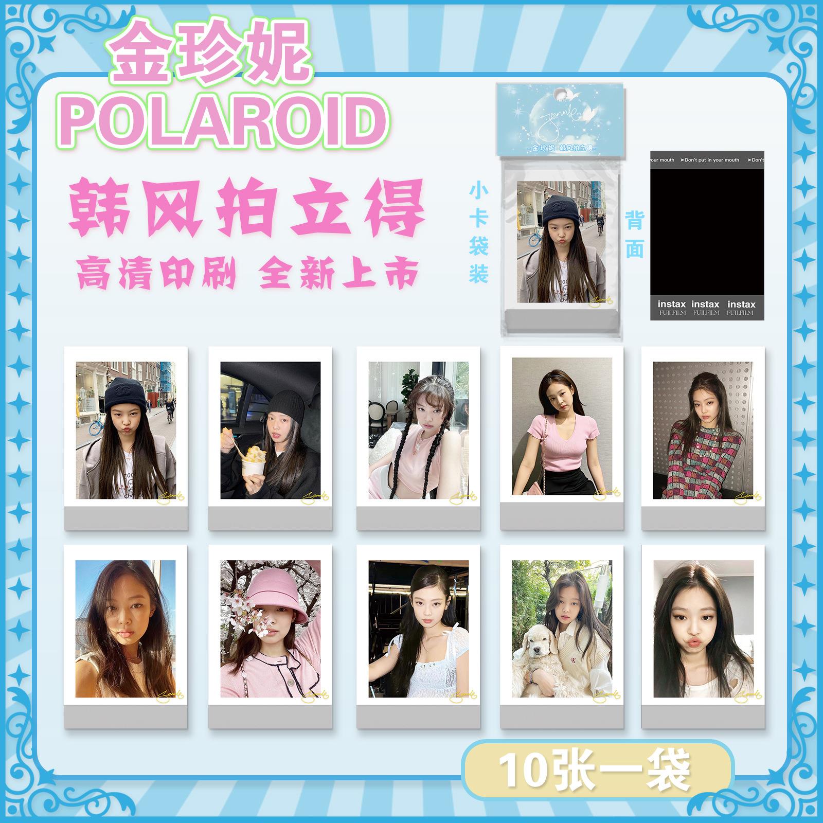 金珍妮周边韩风ins拍立得小卡lomo卡高清写真应援留言书签卡礼物