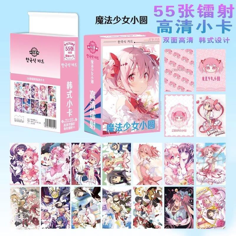 魔法少女小圆镭射小卡55张一盒动漫周边高清照片拍立得圆角LOMO卡