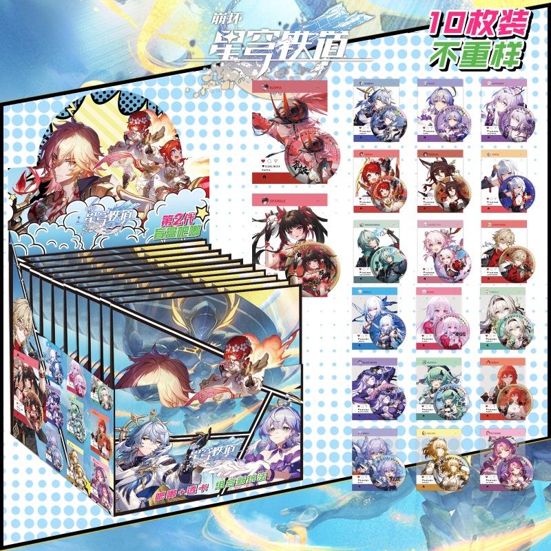 星穹铁道盲抽吧唧透卡高清75mm双闪胸针盲袋游戏周边盲盒礼物谷子