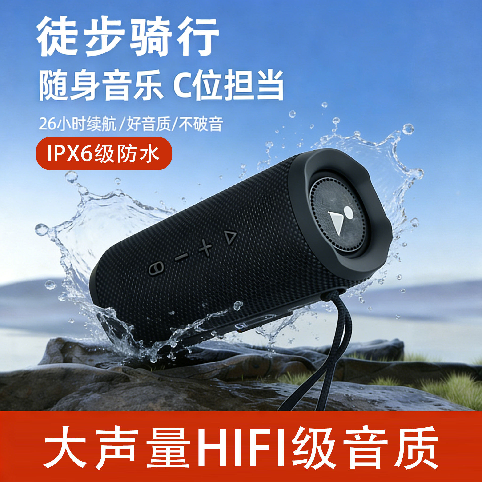 蓝牙音响大音量便携式户外车载防水手提无线蓝牙小音箱超重低音炮