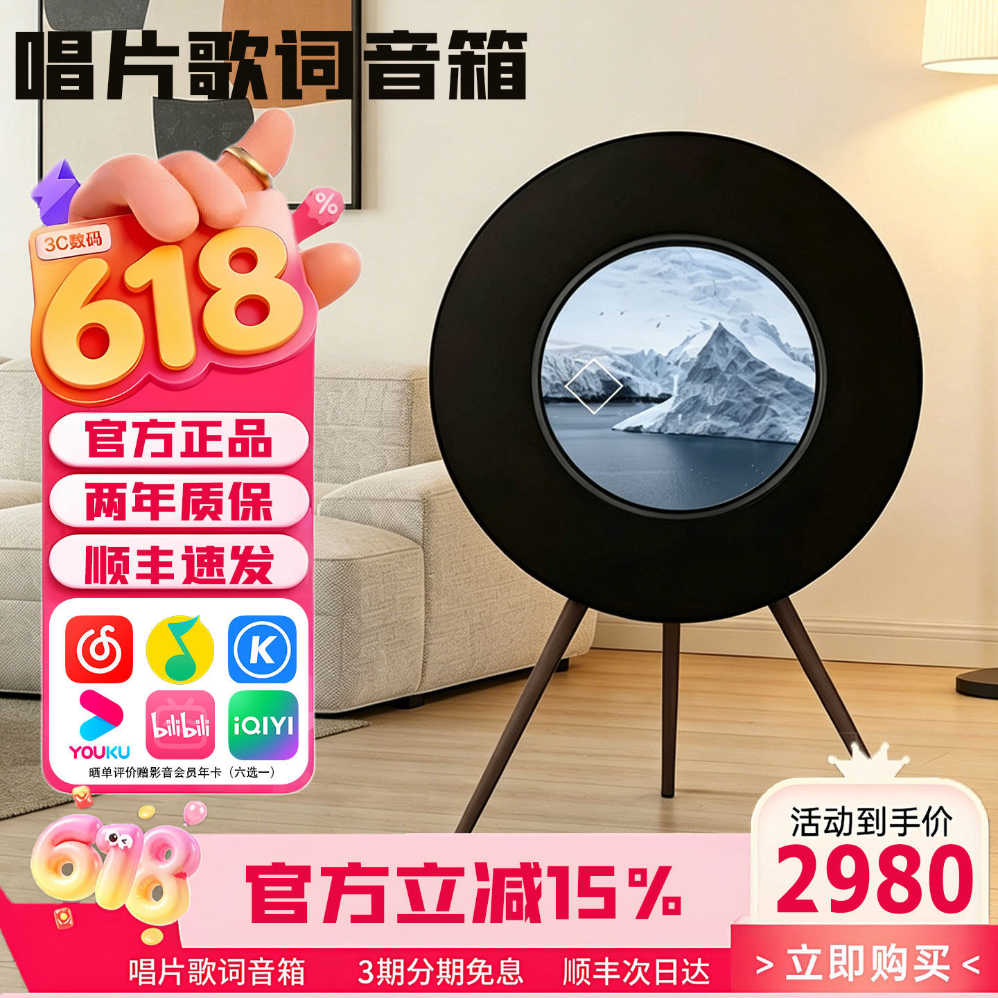 R1唱片歌词音箱大音量黑胶悬浮字幕显示屏蓝牙音响客厅环绕送礼物