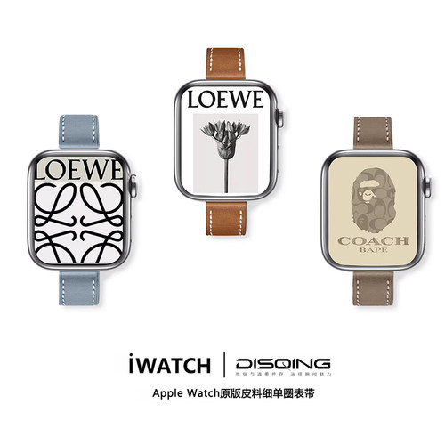 适用iwatch高级金属扣皮质手表带