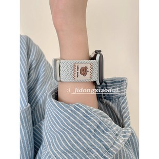 适用iwatchS10表带苹果S9手表带尼龙编织applewatch8代帽子小熊女款 SE腕带磁吸扣男运动高级感弹力41mm S7时尚