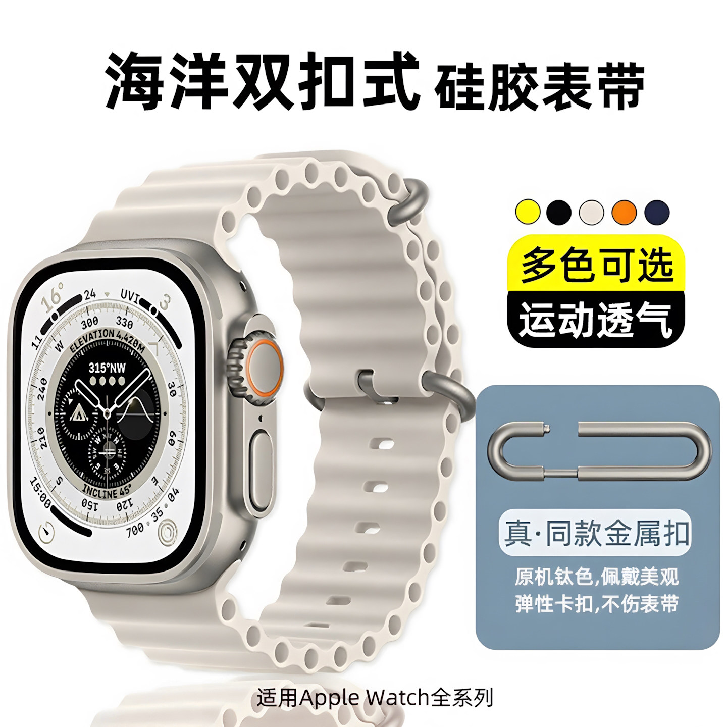 适用iwatchs10表带S9苹果手表applewatch时尚高级S8海洋液态硅胶se镂空透气运动款S7弹簧扣Ultra夏季男女腕带