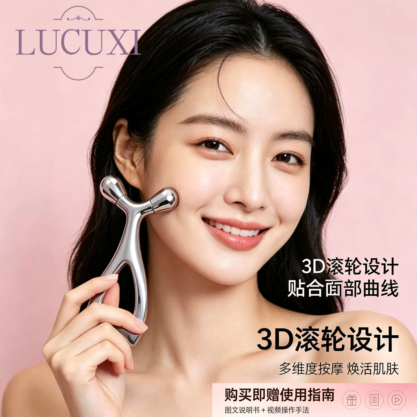 周美凤同款推筋络膜刀刮脸适用图片