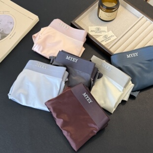 【MY铂金绸缎】高端男士平角内裤冰丝绸缎轻奢无痕丝滑裸感纯色