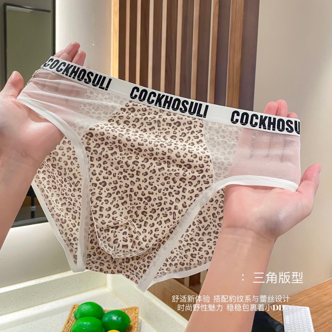 媚钰男士冰丝豹纹三角内裤