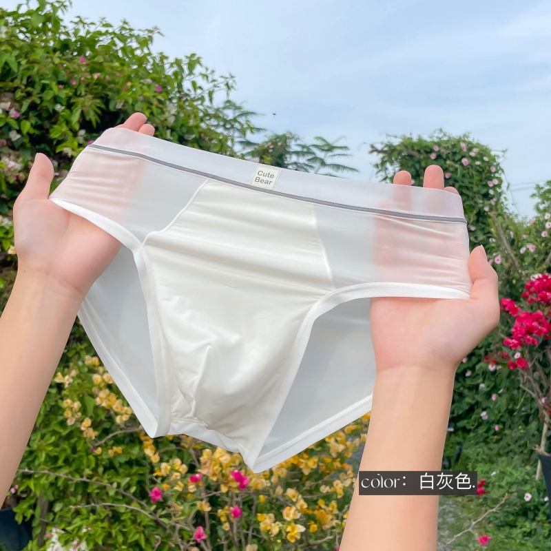超薄冰丝男士三角内裤纯色