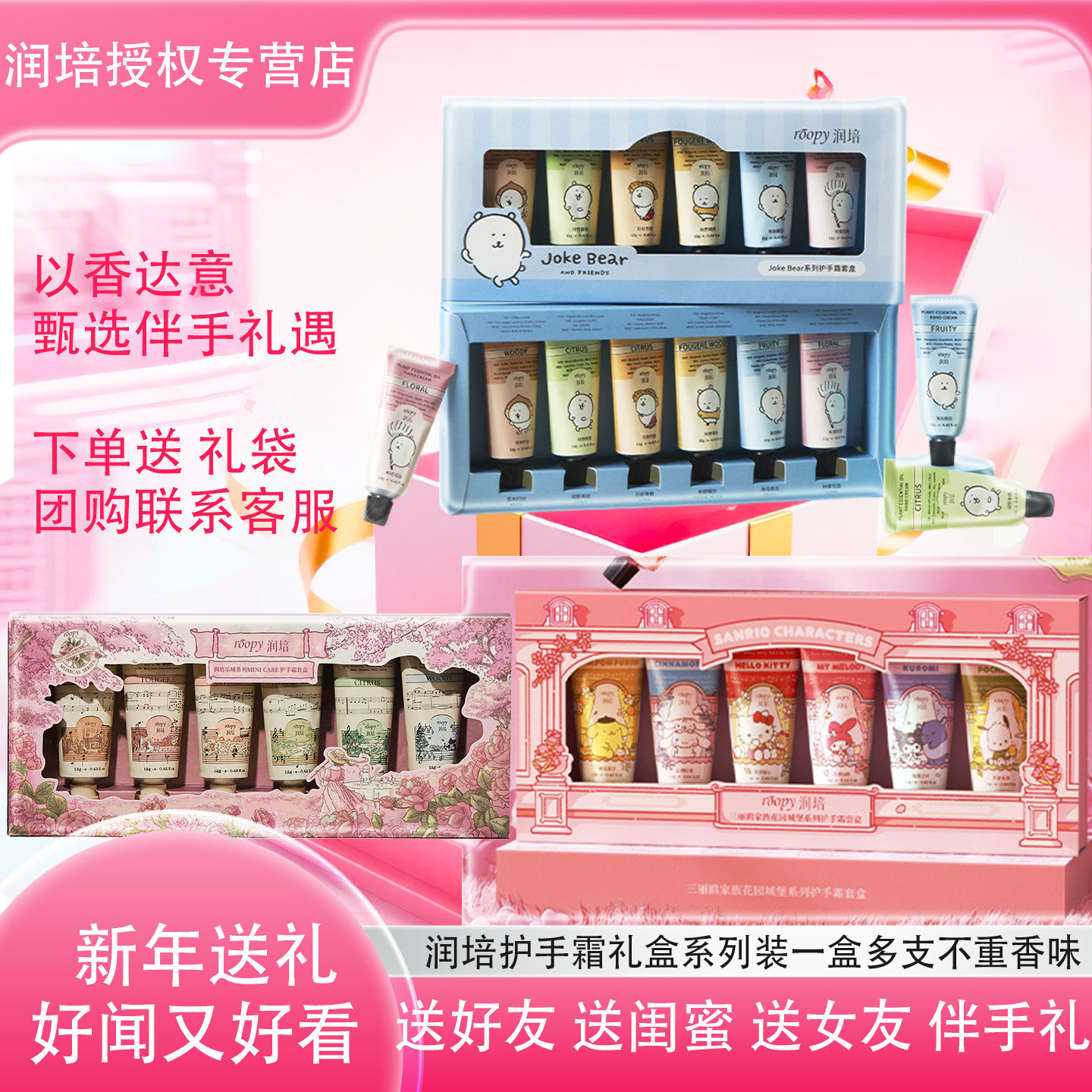 润培护手霜送人便携式香氛滋润秋冬不油腻正品礼盒装伴手礼盒年会,美容护肤/美体/精油,护手霜,淘宝优惠券,粉丝福利购,淘宝优惠卷