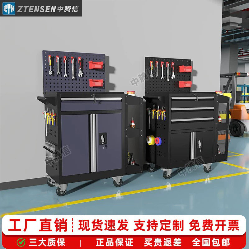 五金重型工具车抽屉五金维修手推箱工厂车间移动多功能维修储物车